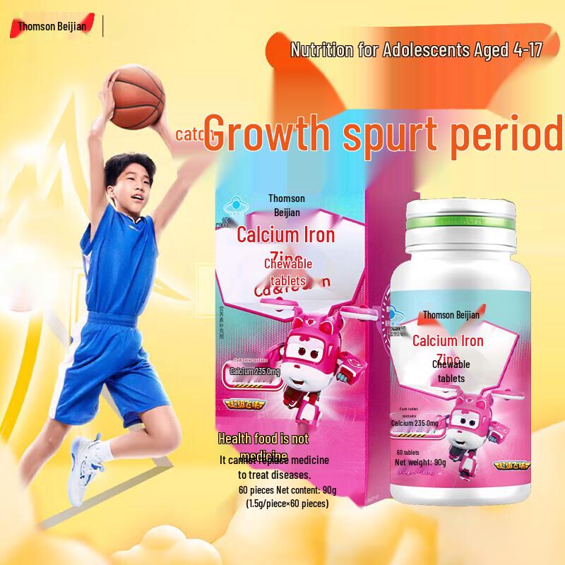 By-Health Super Wings Calcium Iron Zinc Chewable Tablets