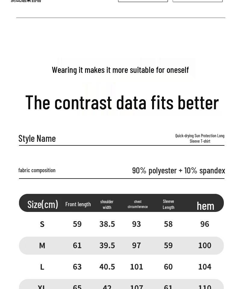 Urban Beauty Women's Ice Silk UV Protection Long Sleeve T-Shirt