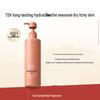 Water Code 72H Long-lasting Moisturizing Body Serum Lotion