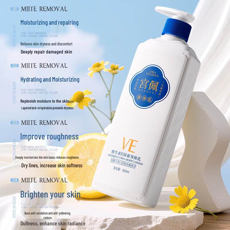 GONGPEI Nährende & Feuchtigkeitsspendende Körper- & Handcremes