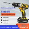 High-Power Brushless Lithium Electric Drill Set for Home & Industrial Use