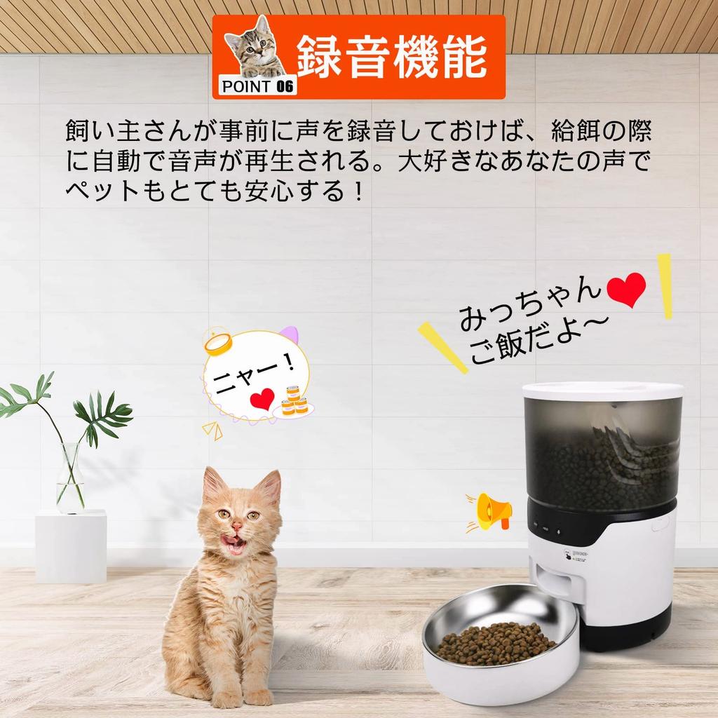 Automatisk fôringsautomat for katter og små til mellomstore 10 måltider per app Kattemat Smart Automatisk Rustfritt stål Enkel Smartphone Fjernkontroll Timer Fiksert tid og