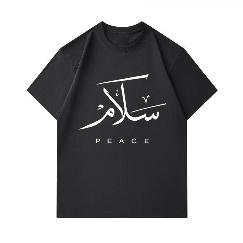 Men's 100% Cotton Crew Neck Short Sleeve T-shirt, Arabic Calligraphy Peace Pattern Casual Breathable Comfortable Lightweight Loose Fit Daily Wear Summ