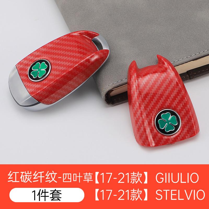 NSHGA1 Car Logo Key Cover Replacement Key Case for Alfa Romeo Giulia Stelvio Tonale Carbon Fiber Style