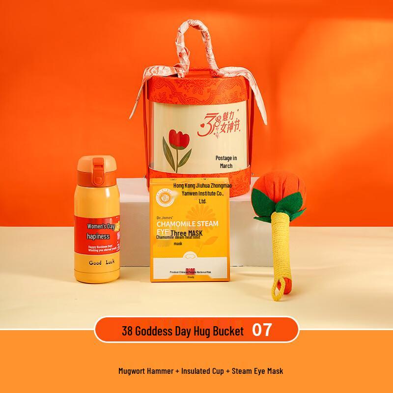 

Women s Day Wellness Gift Set