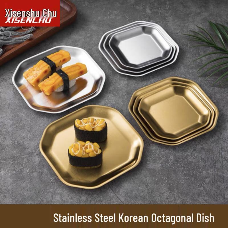 Xisenchu 304 Stainless Steel Square Multi-Purpose Serving Dish