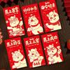 Chinese Style New Year Red Envelopes Year of Horse Red Packet 2026 Bronzing Money Bags  Bonus