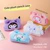 Paha Dog Plush Pencil Case With Cute Design For Students And Office Use
