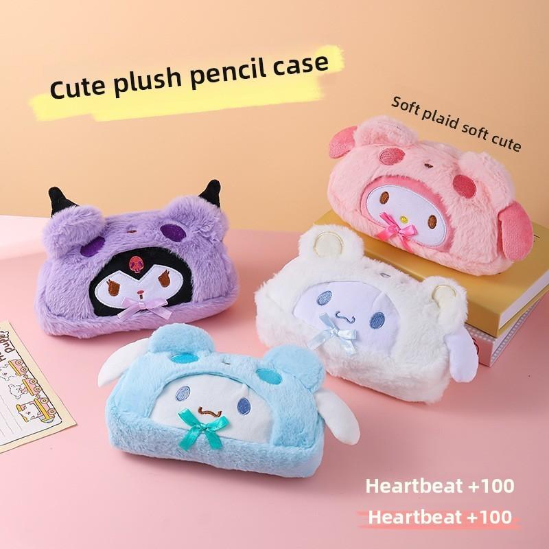 Paha Dog Plush Pencil Case With Cute Design For Students And Office Use
