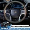 Ultra Thin Steering Wheel Cover For Chevrolet Silverado 1995-2026 2027 Sweat Absorbent Non Slip Steering Wheel Cover Accessories