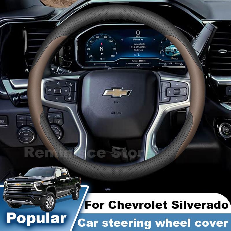 Ultra Thin Steering Wheel Cover For Chevrolet Silverado 1995-2026 2027 Sweat Absorbent Non Slip Steering Wheel Cover Accessories