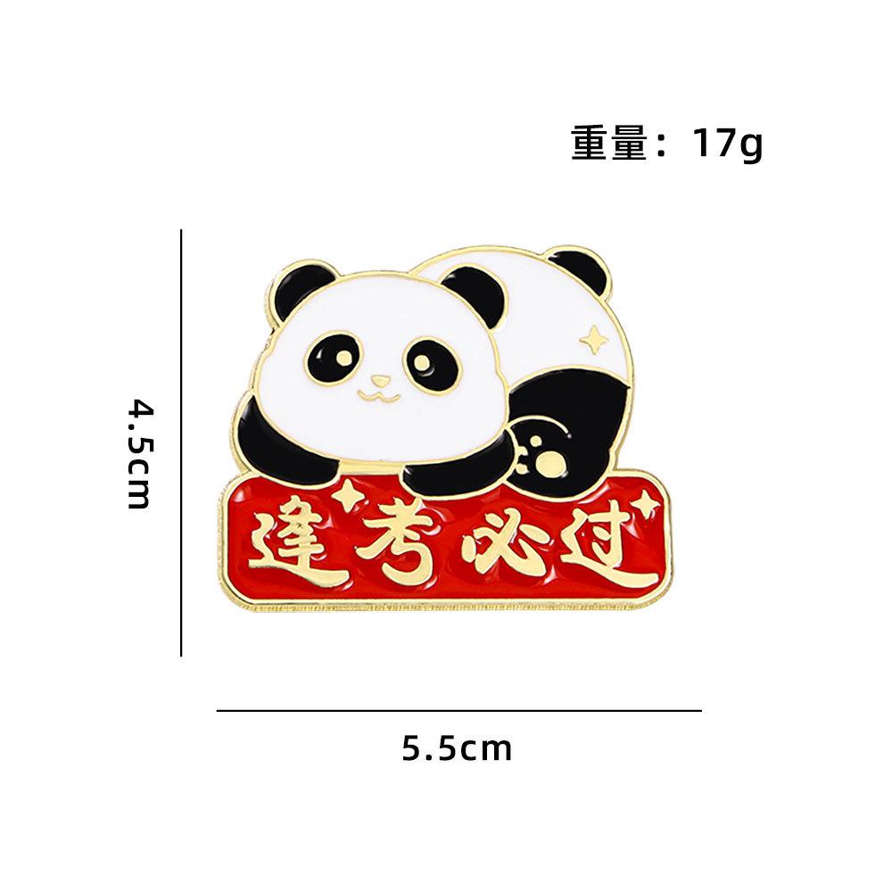 Metal Magnetic Panda Fridge Magnet, Good Luck For Exam Graduation Season Cultural Creative Gift, Decorative Magnetic Sticker for Refrigerator