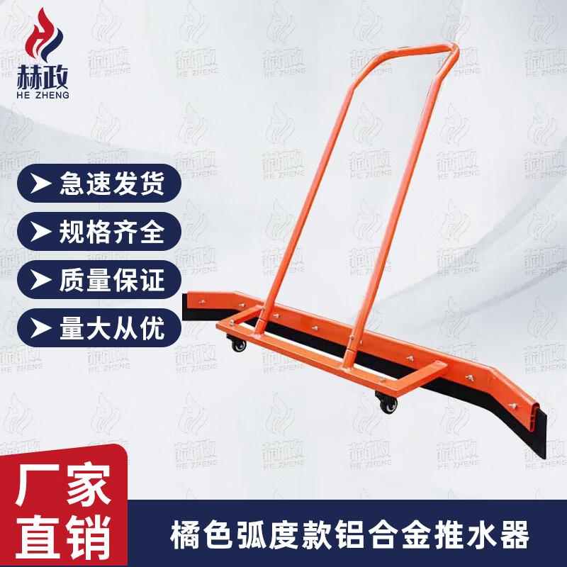 Hezheng Multi-Purpose Tools