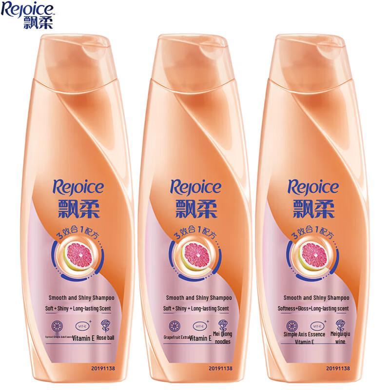 

Rejoice Smooth & Shiny Shampoo (3 x 200g)