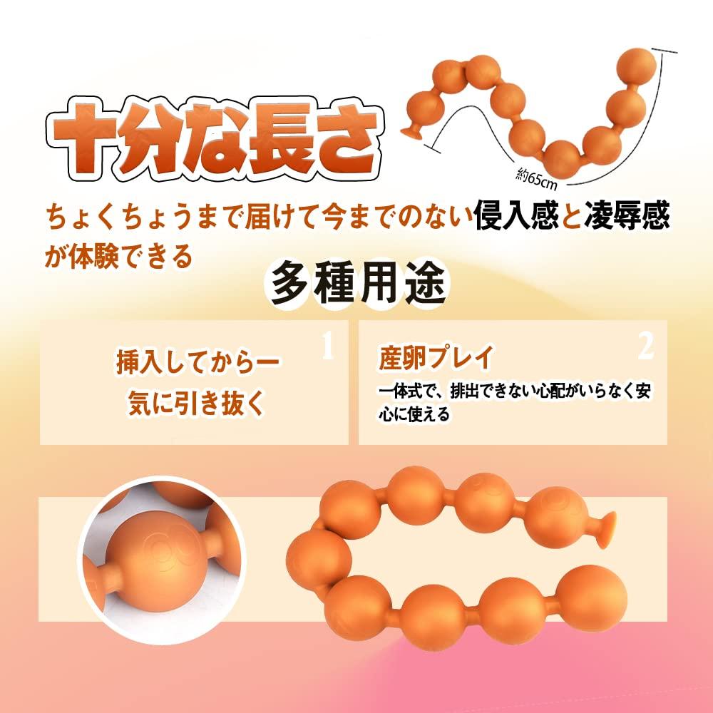 Anal Beads Anal Plug 9 Beads Silicone Black 6cmx65cm TaRiss's Multi-Purpose