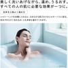 ReFa FINE BUBBLE FINE BUBBLE U White Shower Head with Shopper Nano Bubble Bath Supplies Bath New Model