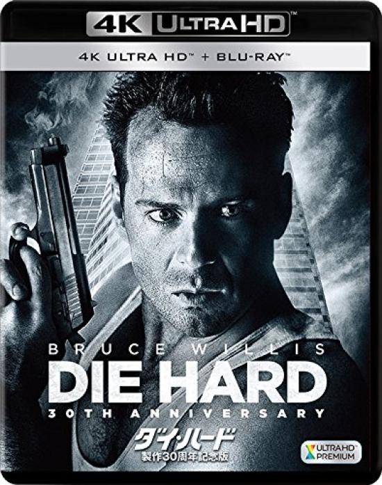 

Die Hard 30th Anniversary Edition ULTRA HD (2-Disc Set) [4K + Blu-ray]