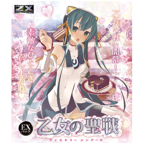 Z/X (Zex) -Zillions of enemy X- EX Pack Vol. 6 Maiden's Holy War E06 BOX