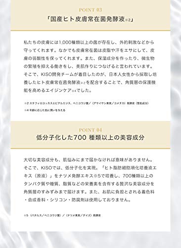 KisoCare [No.045] Stem Self Serum 30ml, 10% Human Stem Cell Conditioned Culture Solution Serum - Awakens Skin's Natural Elasticity and Firmness -