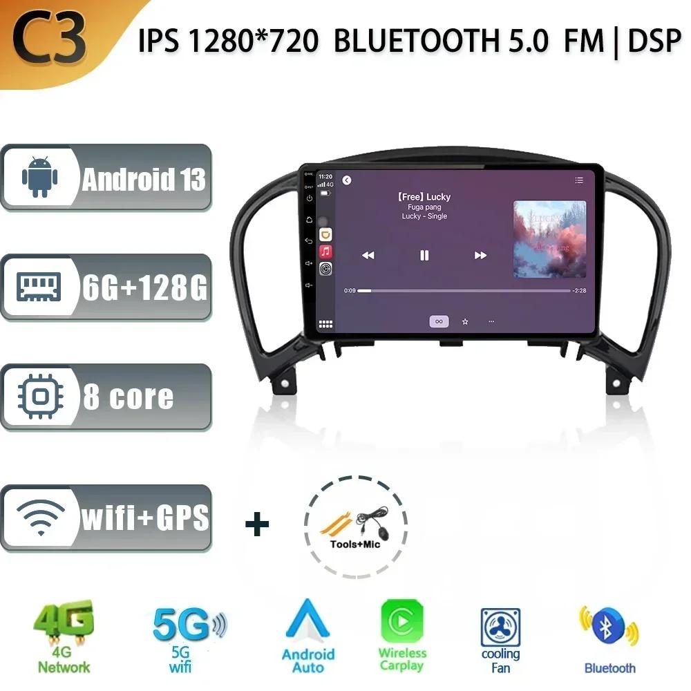 Android 13 Screen For Nissan Juke YF15 2010-2014 Car Radio Multimedia Head Unit Navigation GPS Stereo Wireless Carplay 4G WIFI