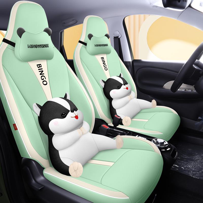 Wuling Bingo All-Season Universal Car Seat Cover - Full Surround Cartoon Leather Design