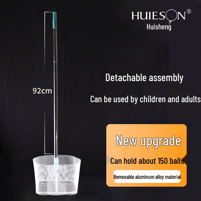 Huicheng Retractable Table Tennis Ball Picker
