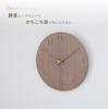 Fujiboeki Quiet Wall Clock Komorebi Diameter 28cm Brown Width 28cm Depth 3.5cm Height 28cm