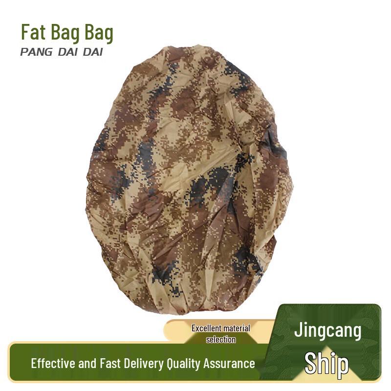 

Outdoor Backpack Rain Cover