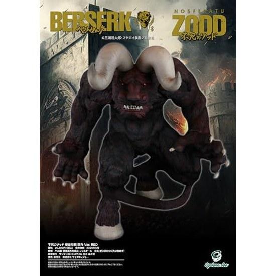 Character Figure Berserk Immortal Zodd Apostle Form Both Horns Ver. RED Made Soft Vinyl Approximately 300mm Tall Painted Finished Product.