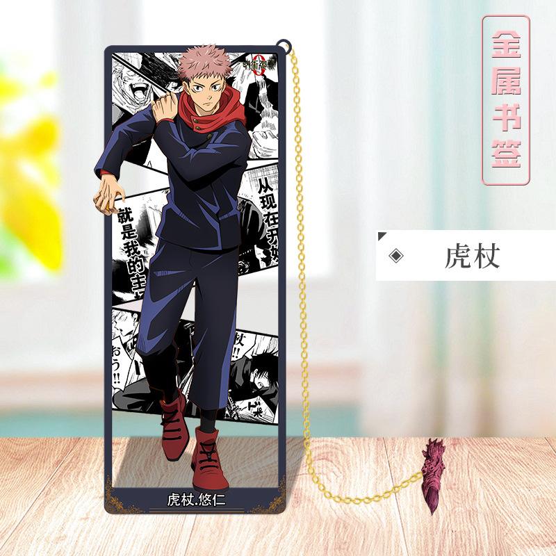סימניות מתכת Jujutsu Kaisen עם דוגמת עמק HD, דמויות מרובות זמינות, אביזר קוספליי אנימה, ציוד לבית ספר