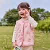 JELLYBABY Kids' Antibacterial Fleece Vest