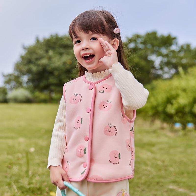 JELLYBABY Kids' Antibacterial Fleece Vest