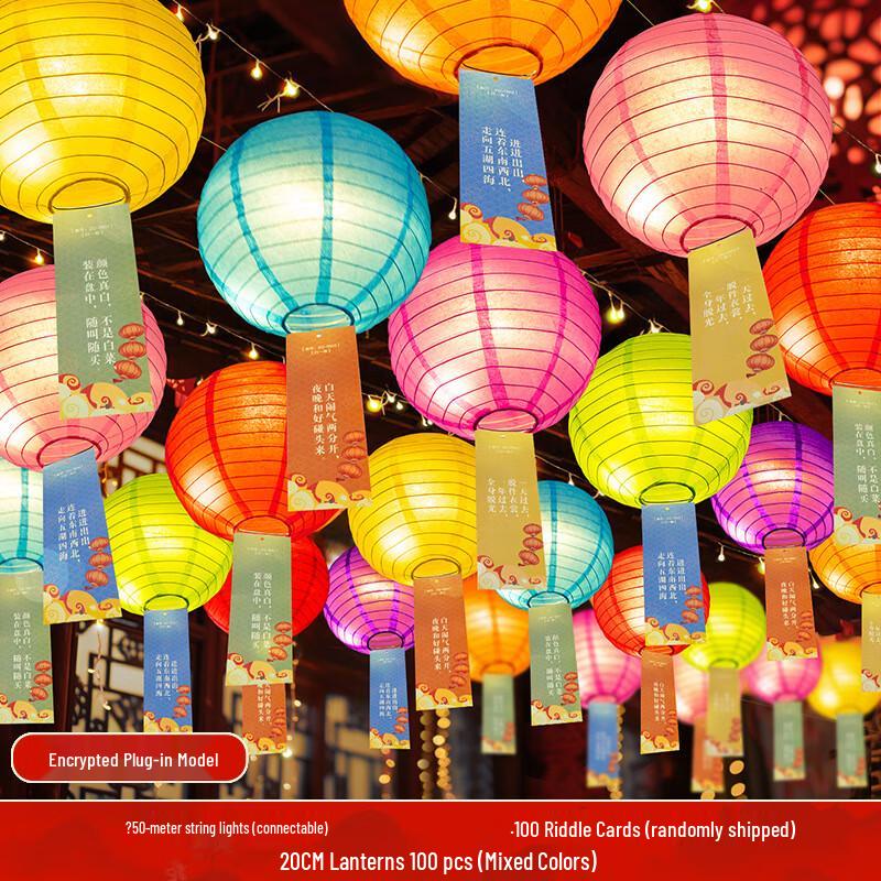 Decorative Lantern & Light String Festival Kit