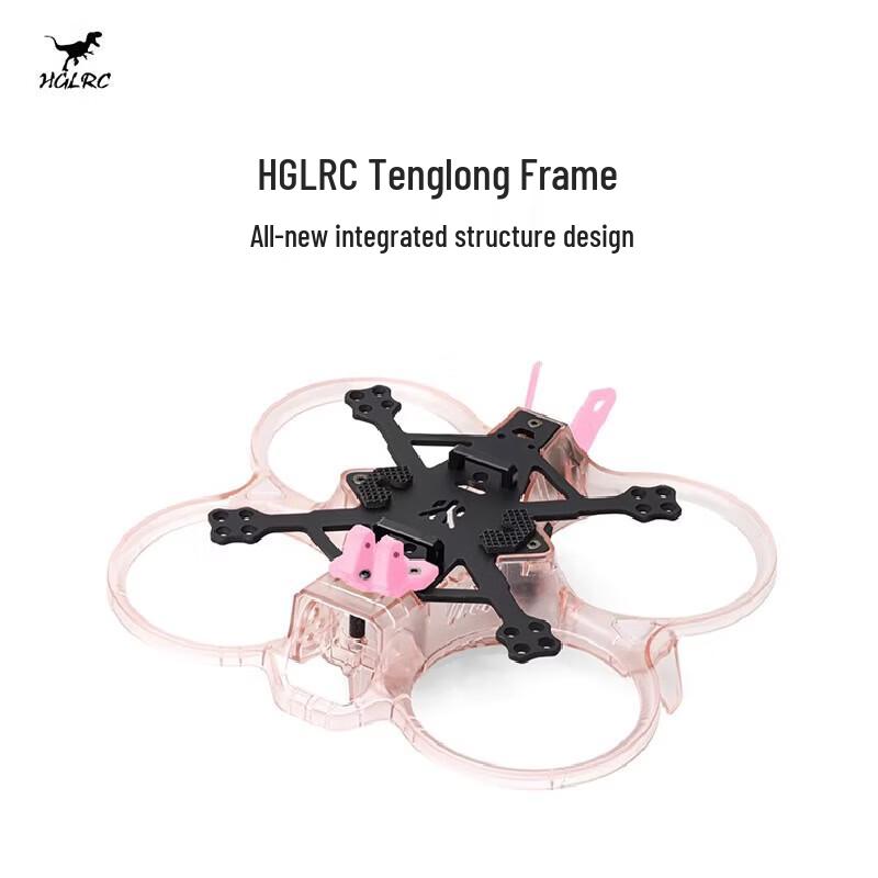 HGLRC Talon 20 O3 Cinewhoop Frame (CN version)
