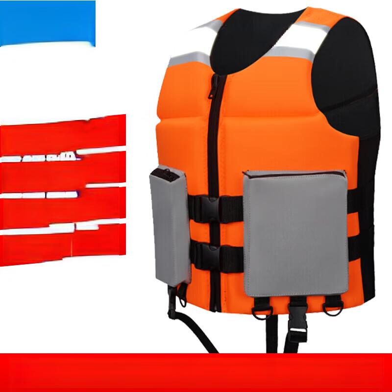 UOSU Professional Life Vest with Pockets 92*58