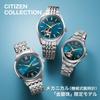 [CITIZEN] Citizen Collection Limited Edition Mechanical Watch – Open Heart, See-Through Back, 100m Water Resistance, NH9111-54L, Men's,