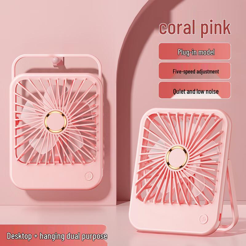 Ультралегкий бесшумный настольный вентилятор Lishin