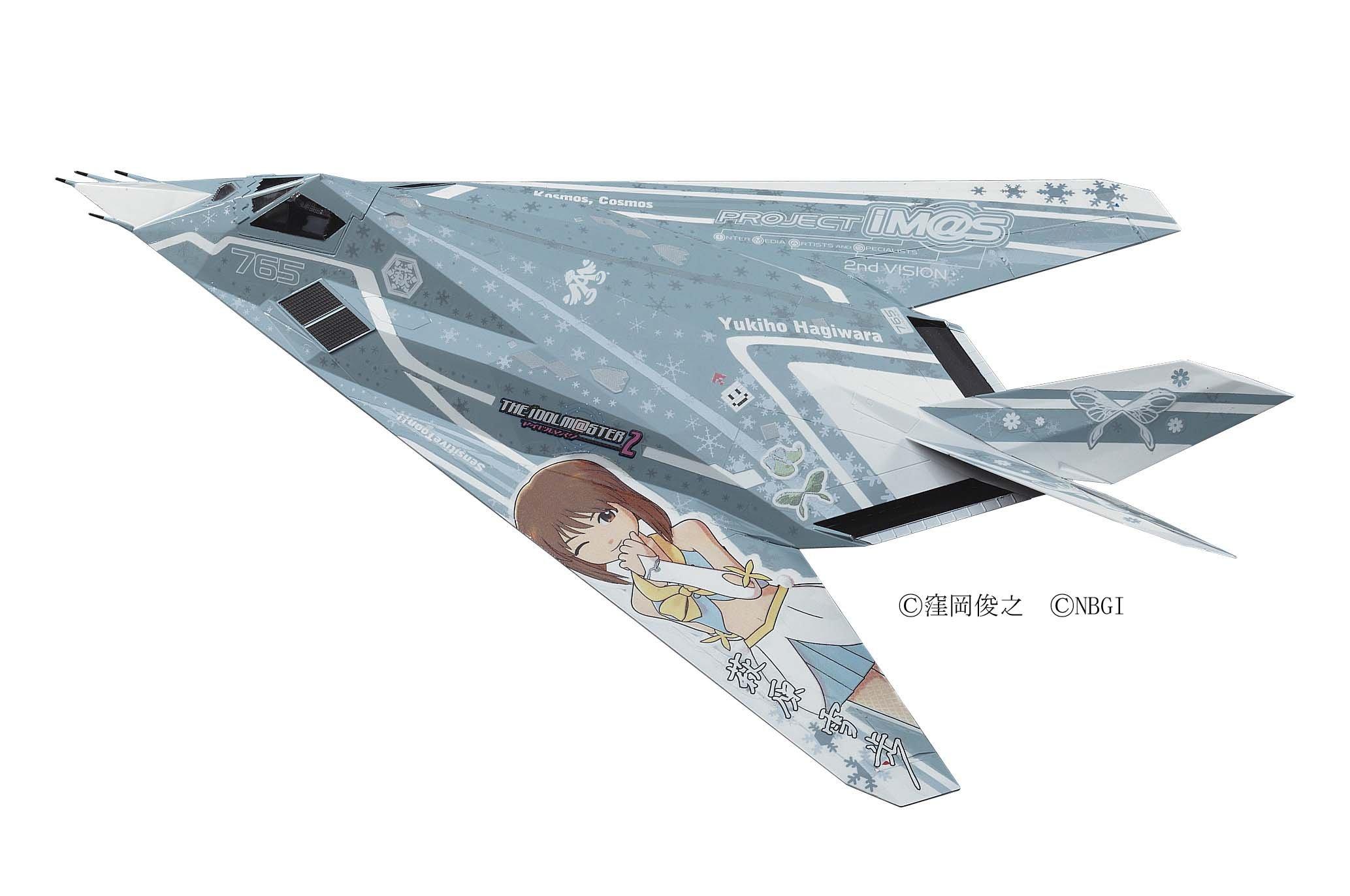 

Nighthawk THE 2 Юкихо Хагивара 1/72 F-117A IDOLM@STER