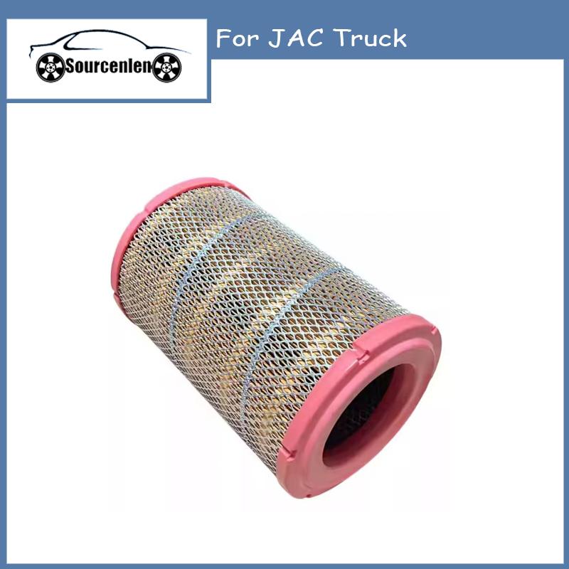Air Filter K1725 K1725PU 1109130B5051 for JAC Truck
