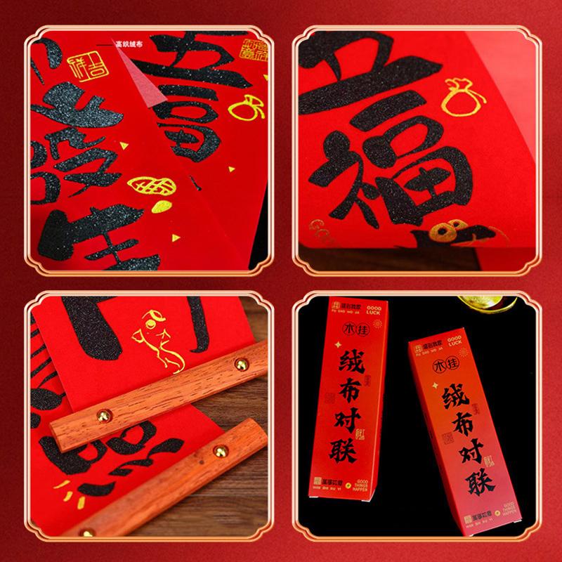 Mini Lentefeest Couplet Decoratie voor Entree Deur 2026 Lentefeest Muurdecoratie Mini Korte Couplets Feestdecoratie