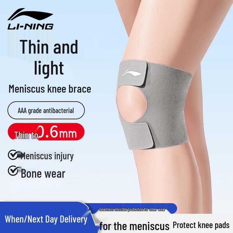 Li-Ning Sports Compression Knee Brace M (1 Piece)