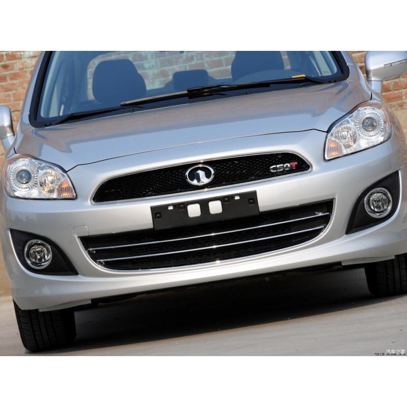 Great Wall Voleex C50 Front Bumper Grille Bright Strip Decoration