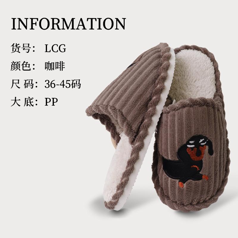 

Забавные Повседневные Домашние Хлопковые Тапочки-Таксы, Креативные Полосатые Хлопковые Тапочки 44-45 кофейный
