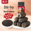 Cooked Black Sesame Seeds 200g