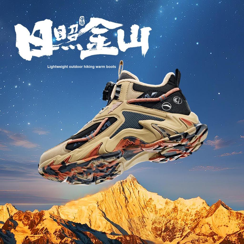 Anta Kids Trendy Fashion Fleece Warm Wear-Resistant Non-Slip Mid-Top Outdoor Shoes Kids Shoes Black Light-Brown Castle-Gray A12446916-3