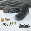 Columbia Sapland Three Luxe Chukka Waterproof Omni-Heat Infinity YU9509 010: Black/9 (27cm)
