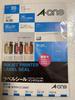 3M A-One Label Stickers, Ultra Water-Resistant, DisplayPackaging Labels, Inkjet Compatible, Matte Paper, White, A4, Uncut, 1 Label Per Sheet, 1 Pack
