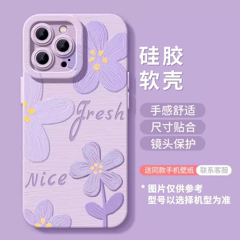 Oil Painting Flower Apple 13 Mobile Phone Case 16iphone14 Fresh 16promax Spring 12 Women 15plus Painted