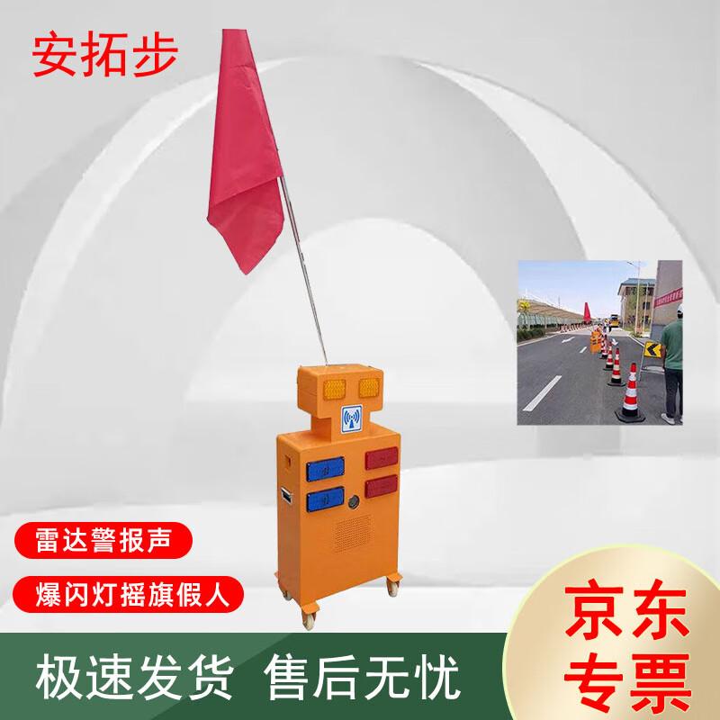 Antubu Smart LED Sound & Light Warning Cones