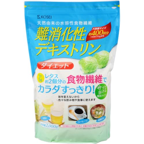 KOSEI Indigestible Dextrin 2kg, Water-Soluble Dietary Fiber, Easy Fiber Powder